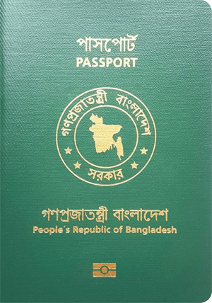 Passport of Bangladesh